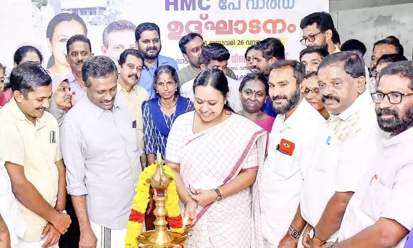 പത്തനംതിട്ട ജനറല്‍ ആശുപത്രിയിലെ നവീകരിച്ച പേ വാര്‍ഡ് തുറന്നു