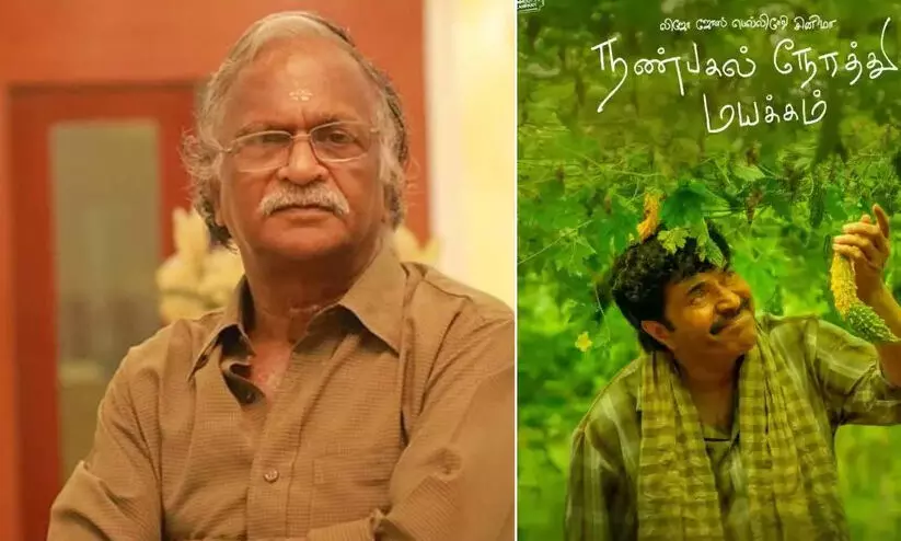 Sreekumaran Thambi Pens About appreciate Mammootty Movie Nanpakal Nerathu Mayakkam