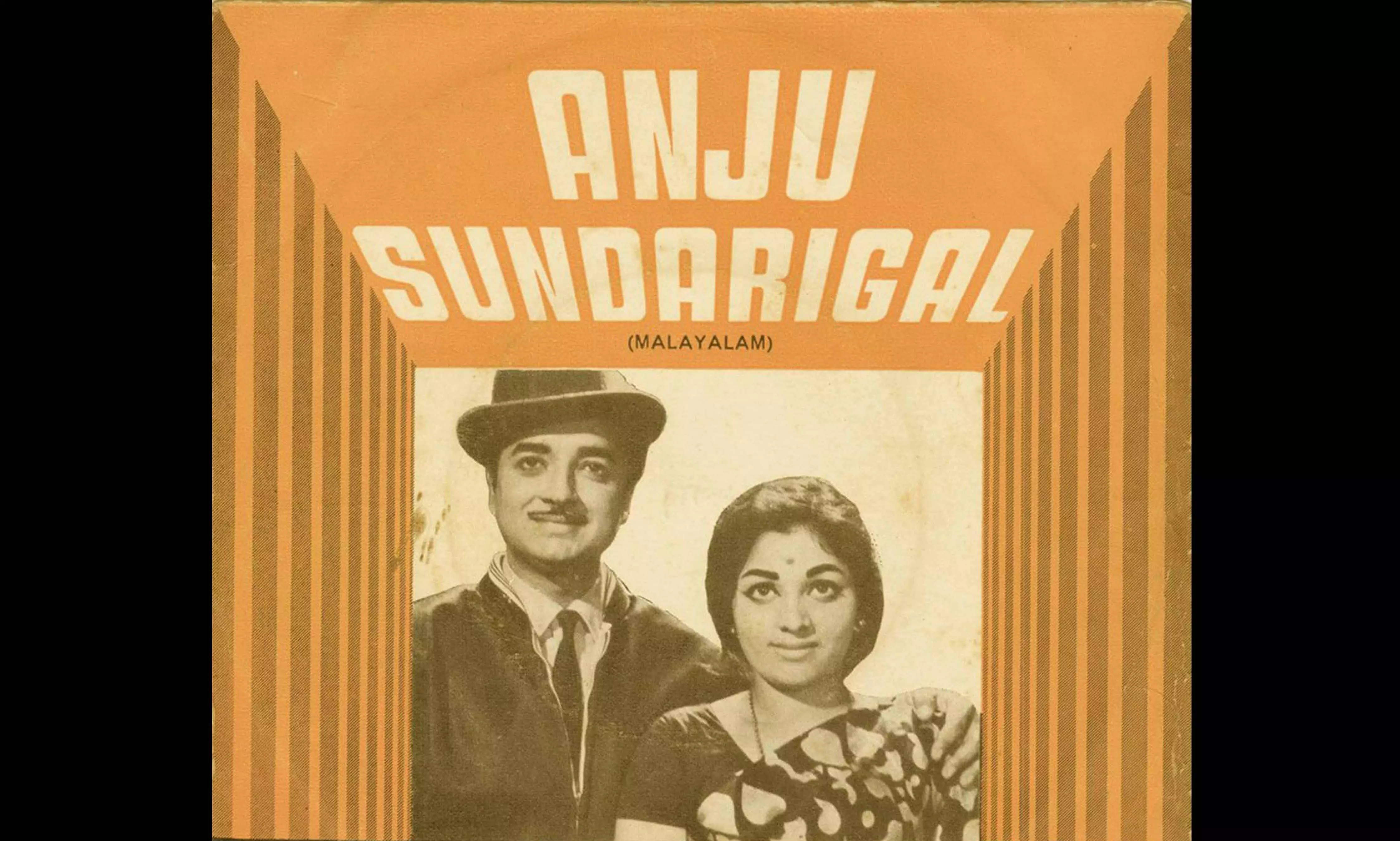 ‘അ​ഞ്ചു സു​ന്ദ​രി​ക​ൾ’ മു​ത​ൽ ‘അ​പ​രാ​ധി​നി’ വ​രെ