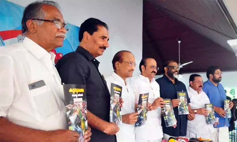 മൂന്ന് സോണുകളായി വിഭജിച്ച് നികുതി പിരിവ് കാര്യക്ഷമമാക്കണമെന്ന് യു.ഡി.എഫ് ധവളപത്രം