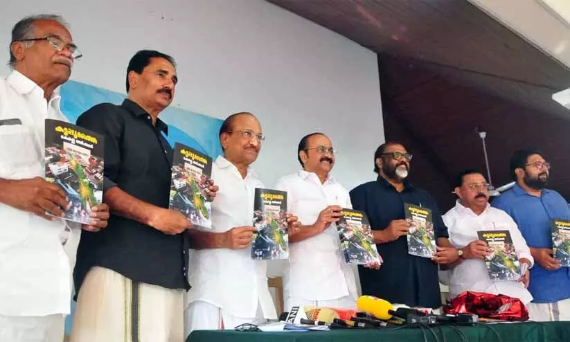 വിലക്കയറ്റത്തിന് കാരണം സർക്കാരിന്റെ കെടുകാര്യസ്ഥതയെന്ന് യു.ഡി.എഫ് ധവളപത്രം വിലക്കയറ്റത്തിന് കാരണം സർക്കാരിന്റെ കെടുകാര്യസ്ഥതയെന്ന് യു.ഡി.എഫ് ധവളപത്രം