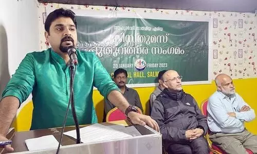 Sauhridavedi Salmiya