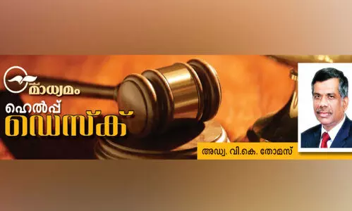 സോ​ഷ്യ​ൽ ഇ​ൻ​ഷു​റ​ൻ​സ് വി​ഹി​തം