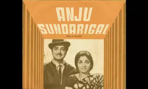 ‘അ​ഞ്ചു സു​ന്ദ​രി​ക​ൾ’ മു​ത​ൽ ‘അ​പ​രാ​ധി​നി’ വ​രെ