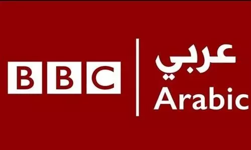85 വർഷത്തിന് ശേഷം ബി.ബി.സി അറബിക് റേഡിയോ നിർത്തി