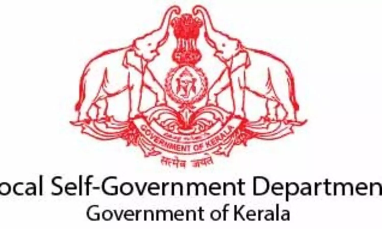 മികച്ച തദേശ സ്ഥാപനങ്ങളെ തെരഞ്ഞെടുക്കുന്നതിനുള്ള മാനദണ്ഡങ്ങൾ ഭേദഗതി ചെയ്തു