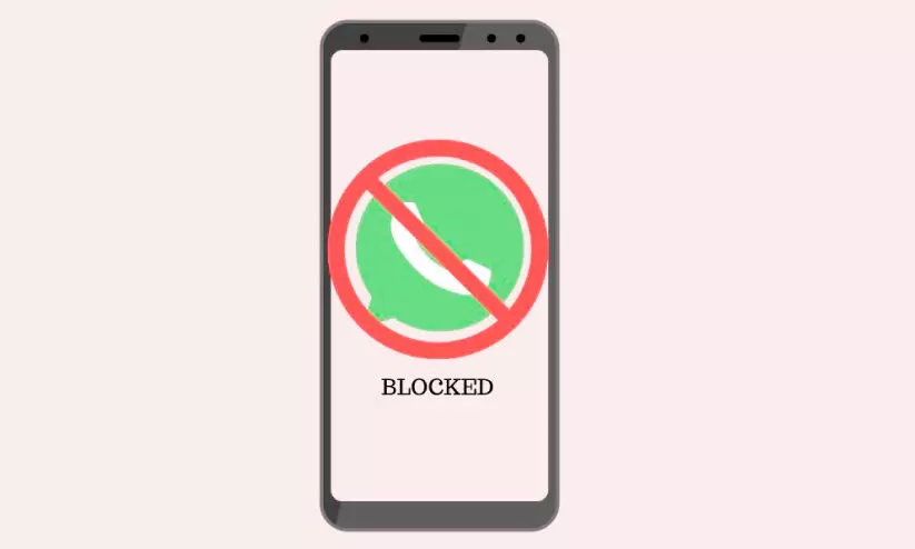 സൂക്ഷിക്കുക; വാട്സ്ആപ് ഹാക്ക് ചെയ്തും തട്ടിപ്പ് സൂക്ഷിക്കുക; വാട്സ്ആപ് ഹാക്ക് ചെയ്തും തട്ടിപ്പ്