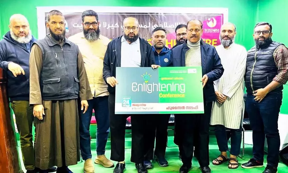 Enlightening Conference Enlightening Conference