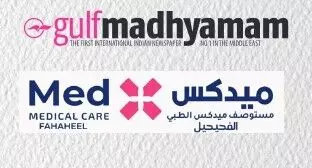 Gulf Madhyamam Gulf Madhyamam