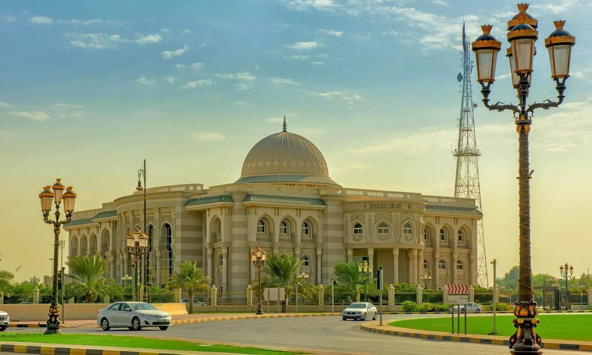 Sharjah Public Library
