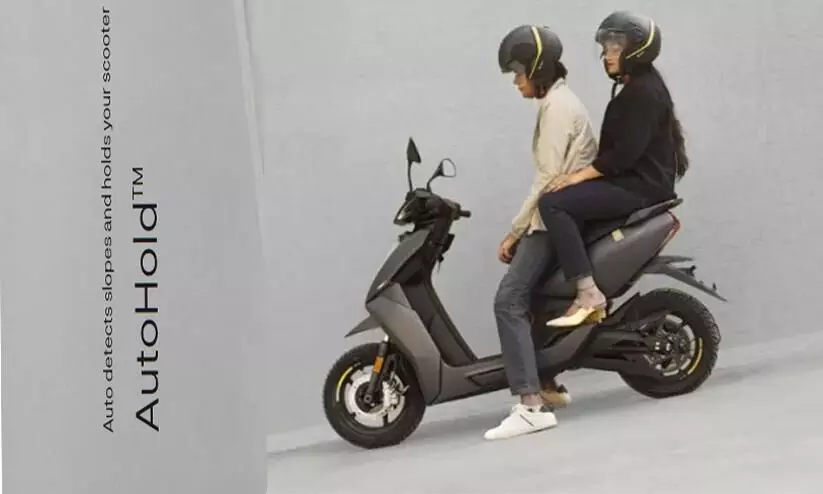 Ather 450X and 450 Plus electric scooters AutoHold