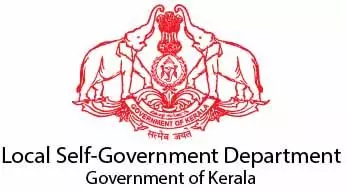 മികച്ച തദേശ സ്ഥാപനങ്ങളെ തെരഞ്ഞെടുക്കുന്നതിനുള്ള മാനദണ്ഡങ്ങൾ ഭേദഗതി ചെയ്തു മികച്ച തദേശ സ്ഥാപനങ്ങളെ തെരഞ്ഞെടുക്കുന്നതിനുള്ള മാനദണ്ഡങ്ങൾ ഭേദഗതി ചെയ്തു