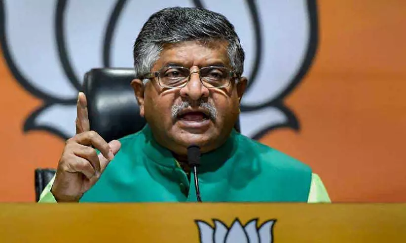 രാഹുലിന് പതാക ഉയർത്താൻ അവസരമൊരുക്കിയത് മോദിയെന്ന് ബി.ജെ.പി രാഹുലിന് പതാക ഉയർത്താൻ അവസരമൊരുക്കിയത് മോദിയെന്ന് ബി.ജെ.പി