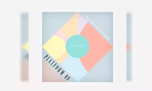 ‘പ്ലാ​റ്റ്ഫോം-09’ എ​ക്‌​സി​ബി​ഷ​ൻ ഫു​ജൈ​റ​യി​ല്‍ ഒ​ന്നു​മു​ത​ല്‍