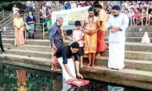അ​ച്ഛ​ന്റെ ഓ​ർ​മ​ക​ൾ സാ​ക്ഷി​യാ​ക്കി നി​ള​യി​ൽ മ​ക​ന്റെ പു​സ്ത​ക ത​ർ​പ്പ​ണം