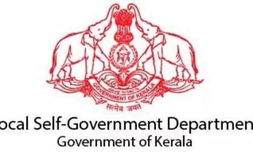 മികച്ച തദേശ സ്ഥാപനങ്ങളെ തെരഞ്ഞെടുക്കുന്നതിനുള്ള മാനദണ്ഡങ്ങൾ ഭേദഗതി ചെയ്തു