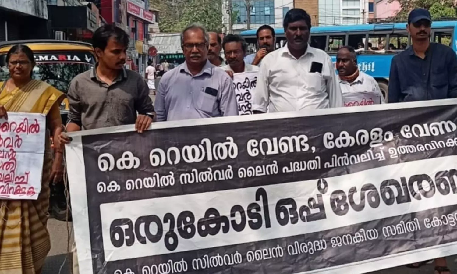 സിൽവർ ലൈൻ വിരുദ്ധ ജനകീയ സമിതി ഒപ്പു ശേഖരണം നടത്തി