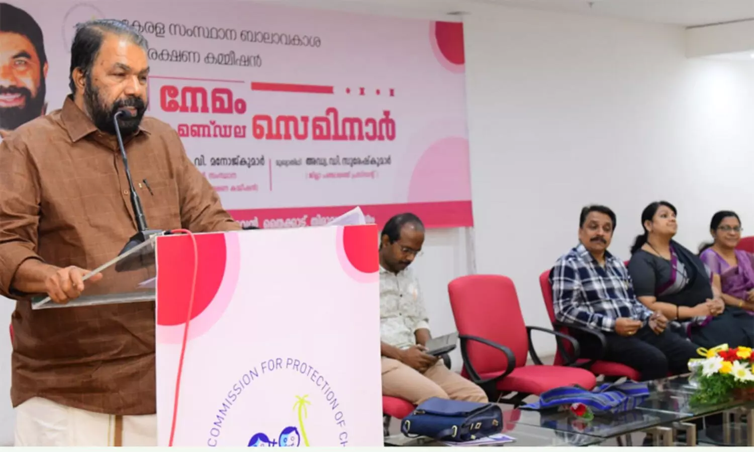 ബാലാവകാശ സംരക്ഷണത്തിന് പൊതുജന പിന്തുണ അനിവാര്യമെന്ന് വി. ശിവൻകുട്ടി