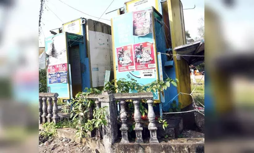 ‘ശങ്ക’ തീർക്കാനിടമില്ലാതെ നട്ടം തിരിഞ്ഞ് ജനങ്ങൾ