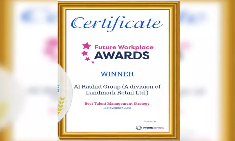 അ​ൽ റാ​ഷി​ദ് ഗ്രൂ​പ്പി​ന് പു​ര​സ്കാ​രം