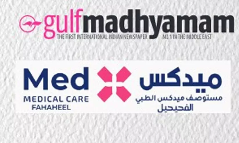 ഗ​ൾ​ഫ് മാ​ധ്യ​മം- മെ​ഡ​ക്സ്  മെ​ഡി​ക്ക​ൽ കെ​യ​ർ റി​പ്പ​ബ്ലി​ക് ക്വി​സ്: ഹി​മ ബി​ജു വി​ജ​യി