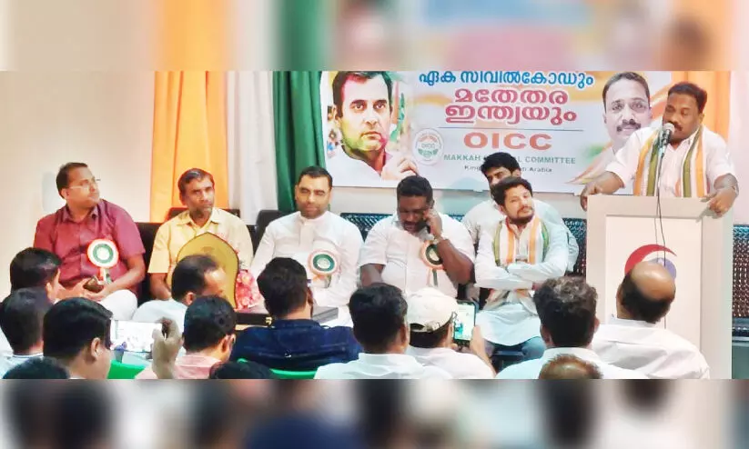 മതേതര ഇന്ത്യ വീണ്ടെടുക്കാൻ കോൺഗ്രസ് പൊരുതുന്നു -അഡ്വ. ബി.ആർ.എം ഷഫീർ മതേതര ഇന്ത്യ വീണ്ടെടുക്കാൻ കോൺഗ്രസ് പൊരുതുന്നു -അഡ്വ. ബി.ആർ.എം ഷഫീർ