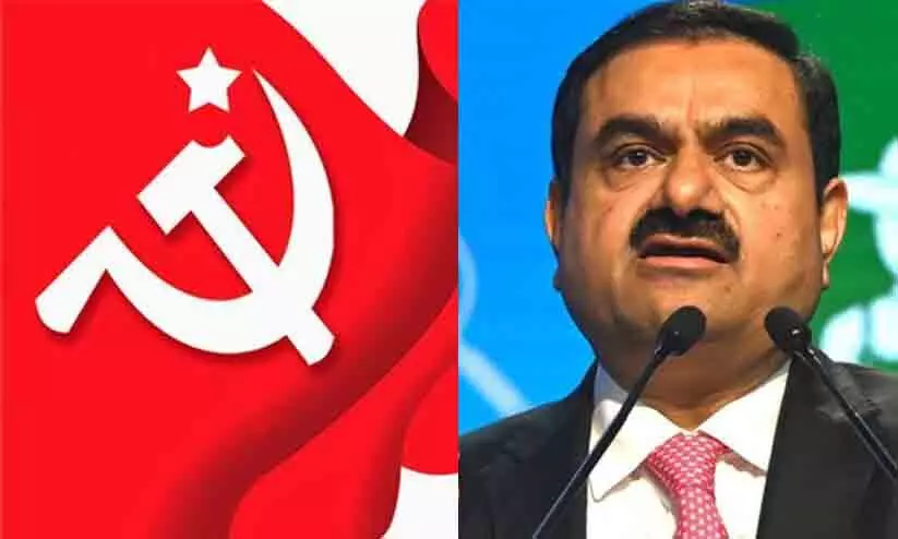 അദാനിക്കെതിരായ ഹിൻഡൻബർഗ് റിപ്പോർട്ട് സുപ്രീംകോടതിയുടെ നിരീക്ഷണത്തിൽ അന്വേഷിക്കണം -സി.പി.എം