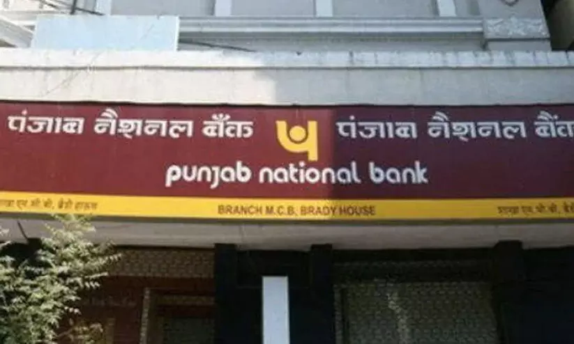 punjab national bank-fraud