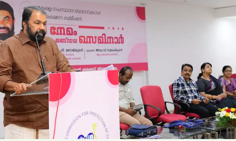 ബാലാവകാശ സംരക്ഷണത്തിന് പൊതുജന പിന്തുണ അനിവാര്യമെന്ന് വി. ശിവൻകുട്ടി ബാലാവകാശ സംരക്ഷണത്തിന് പൊതുജന പിന്തുണ അനിവാര്യമെന്ന് വി. ശിവൻകുട്ടി