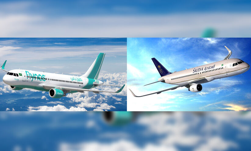 saudi airlines one way ticket