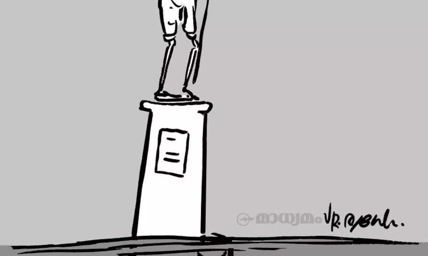 രക്തസാക്ഷി