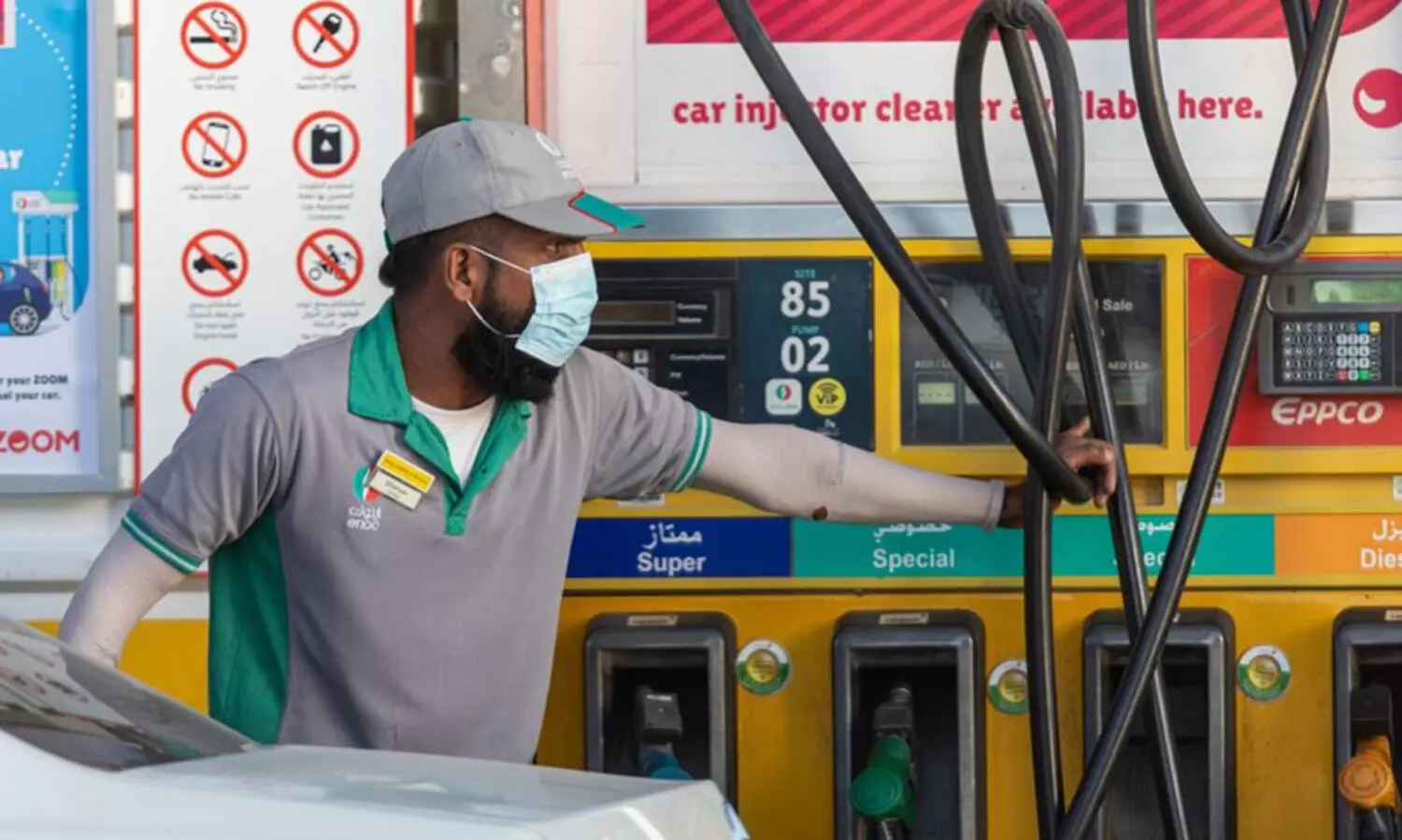 fuel price 09876