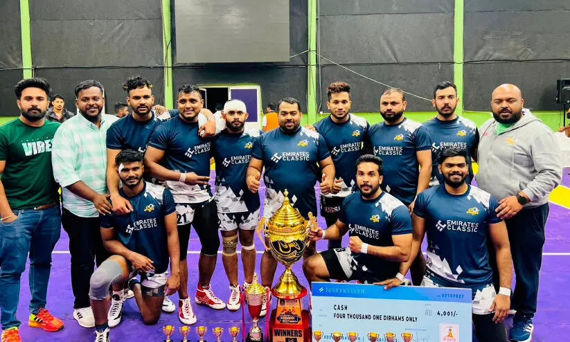 അര്ജുന അച്ചേരി കബഡി ഫെസ്റ്റ് അര്ജുന അച്ചേരി കബഡി ഫെസ്റ്റ്