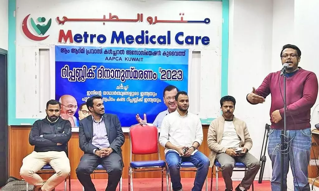 Republic Day Celebration