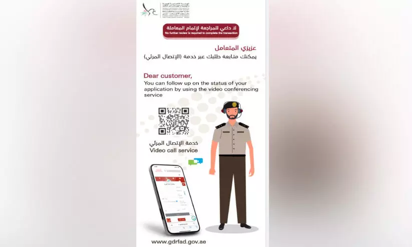 visa delay; Instructions for using the video call service visa delay; Instructions for using the video call service