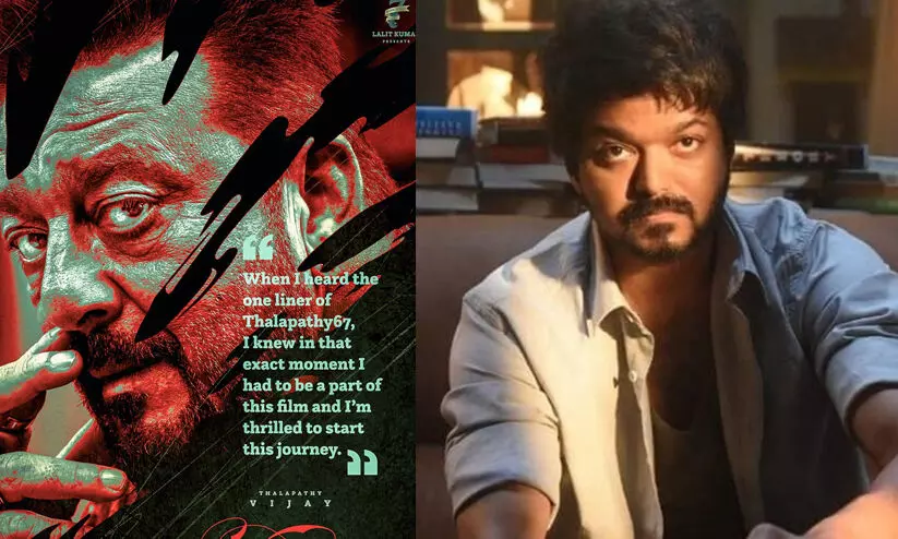 Sanjay Dutt is thrilled as he joins Vijay and Lokesh Kanagarajs film Sanjay Dutt is thrilled as he joins Vijay and Lokesh Kanagarajs film