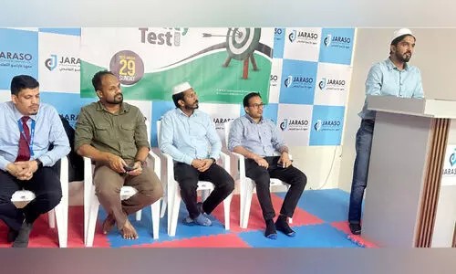 എ​ക്സ​ല​ൻ​സി ടെ​സ്റ്റ്