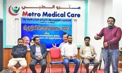 Republic Day Celebration Republic Day Celebration