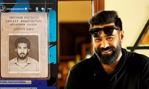 ‘ബിജു​ മേനോനും ഒരു ക്രിക്കറ്ററായിരുന്നു’- ചിത്രം പങ്കുവെച്ച് സഞ്ജു സാംസൺ