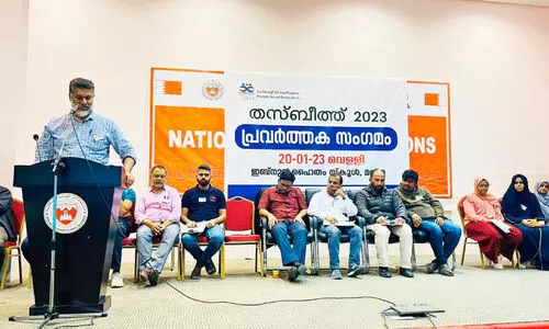 അ​റി​വും ആ​വേ​ശ​വും പ​ക​ർ​ന്നു​ന​ൽ​കി​യ ഫ്ര​ൻ​ഡ്സ് സം​ഗ​മം ശ്ര​ദ്ധേ​യ​മാ​യി