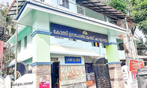 കോന്നി പഞ്ചായത്ത് പൊതുശ്മശാനം; ഭൂമി ഇടപാടിൽ വൻ ക്രമക്കേട്