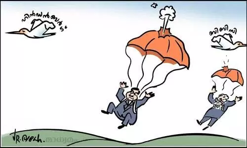 കാറ്റുചോർച്ച