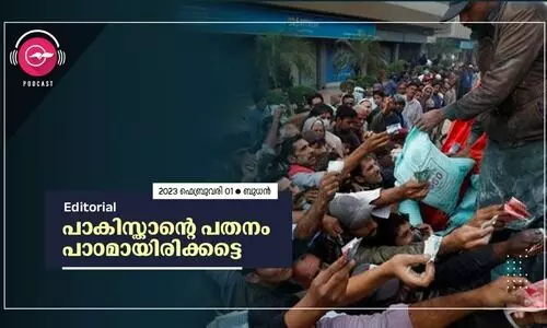 പാകിസ്താന്റെ പതനം പാഠമായിരിക്കട്ടെ