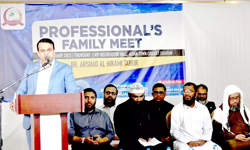 ‘സ്വതന്ത്രവാദം കുടുംബഭദ്രത തകർക്കും’ ‘സ്വതന്ത്രവാദം കുടുംബഭദ്രത തകർക്കും’