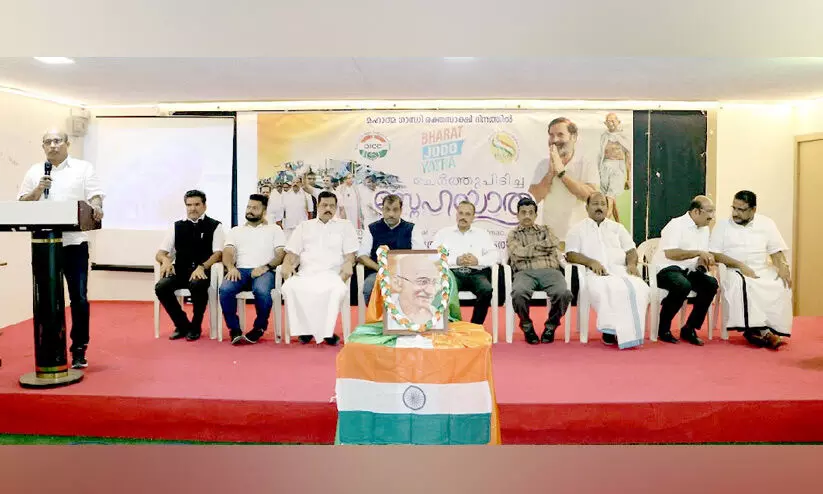 ഭാ​ര​ത് ജോ​ഡോ വി​ജ​യ് ദി​വ​സ് ആ​ഘോ​ഷി​ച്ചു