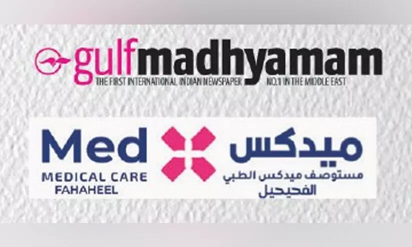 ഗൾഫ് മാധ്യമം-മെഡക്സ് മെഡിക്കൽ കെയർ റിപ്പബ്ലിക് ക്വിസ്: എം.കെ. പ്രകാശൻ വിജയി ഗൾഫ് മാധ്യമം-മെഡക്സ് മെഡിക്കൽ കെയർ റിപ്പബ്ലിക് ക്വിസ്: എം.കെ. പ്രകാശൻ വിജയി