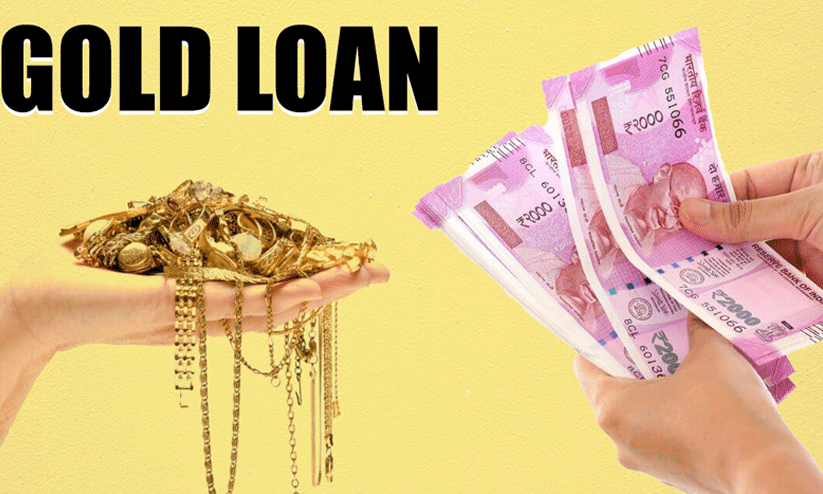 സഹകരണ ബാങ്ക് സ്വർണപണയം ഇനി പുതിയരീതിയിൽ; സ്വർണവില കുറഞ്ഞാൽ കൂടുതൽ പണം നൽകണം, അല്ലെങ്കിൽ ലേലം ചെയ്യും സഹകരണ ബാങ്ക് സ്വർണപണയം ഇനി പുതിയരീതിയിൽ; സ്വർണവില കുറഞ്ഞാൽ കൂടുതൽ പണം നൽകണം, അല്ലെങ്കിൽ ലേലം ചെയ്യും