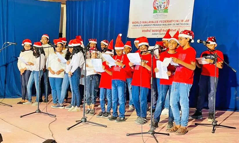 വേ​ൾ​ഡ് മ​ല​യാ​ളി ഫെ​ഡ​റേ​ഷ​ൻ ക്രി​സ്മ​സ് -പു​തു​വ​ത്സ​രാ​ഘോ​ഷം സം​ഘ​ടി​പ്പി​ച്ചു