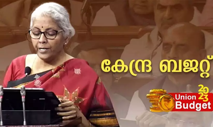 കേന്ദ്ര ബജറ്റ്: ചെറുകിട വ്യാപാരികളെ പൂർണമായും അവഗണിച്ചുവെന്ന് കോൺഫെഡറേഷൻ ഓഫ് ആൾ ഇന്ത്യാ ട്രേഡേഴ്സ്
