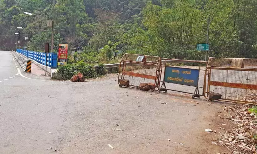 കൂട്ടുപുഴ പഴയ പാലം റോഡ് അടച്ചു; ഒറ്റപ്പെട്ട് അന്തേവാസികൾ
